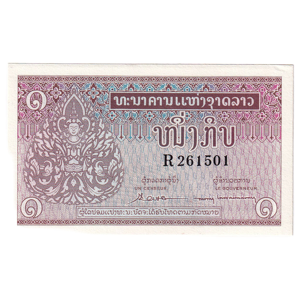 Billete, 1 Kip, Lao, KM:8a, UNC