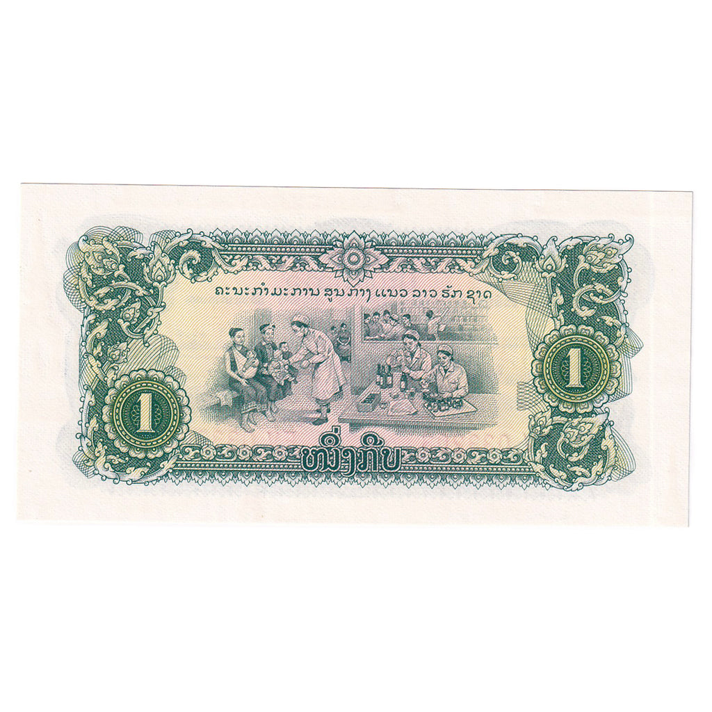 Billet, Laos, 1 Kip, KM:19Aa, NEUF