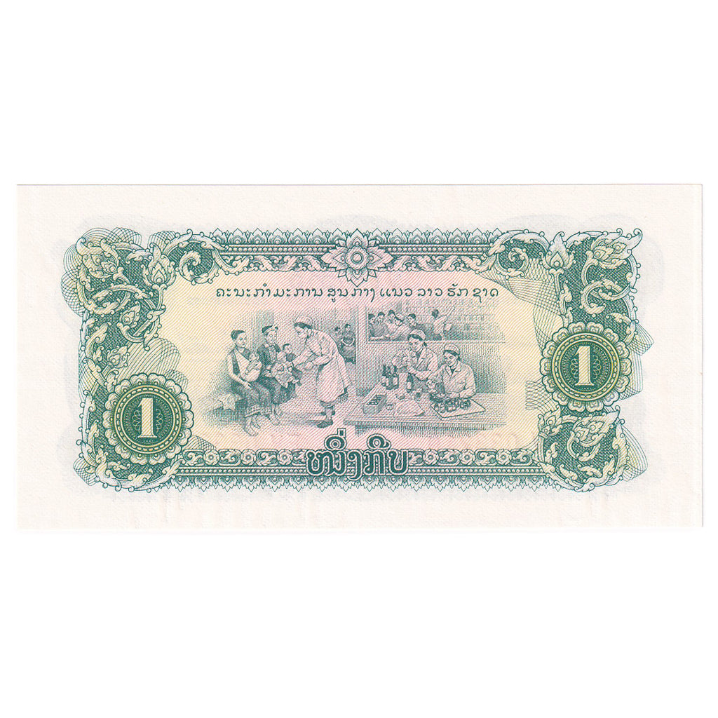 Billete, 1 Kip, Lao, KM:19Aa, UNC