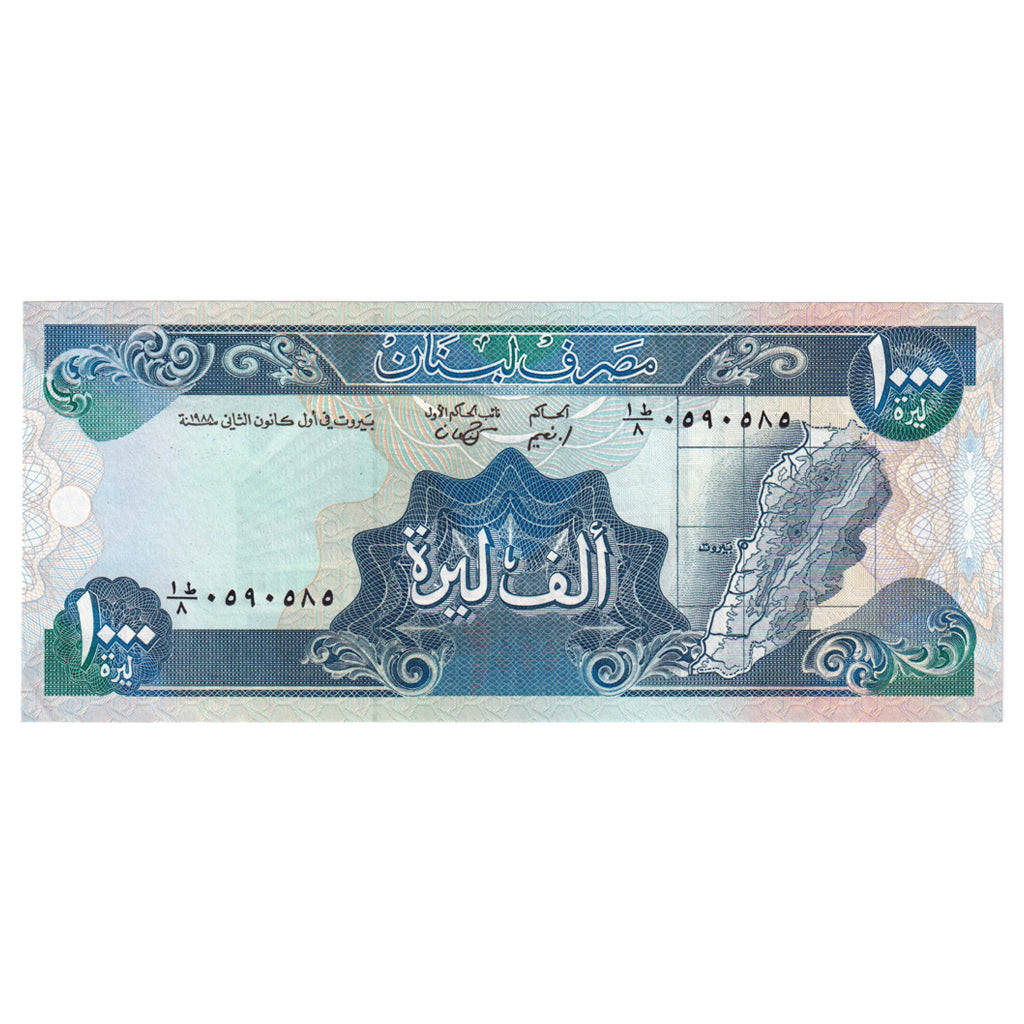 Billet, Liban , 1000 Livres, KM:69a, NEUF