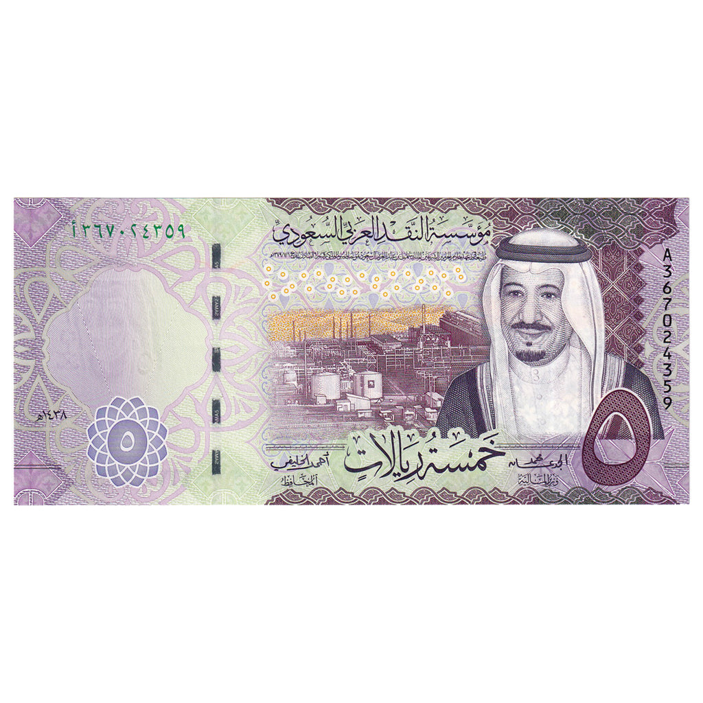 Banknote, Saudi Arabia, 5 Riyals, 2017, UNC(65-70)