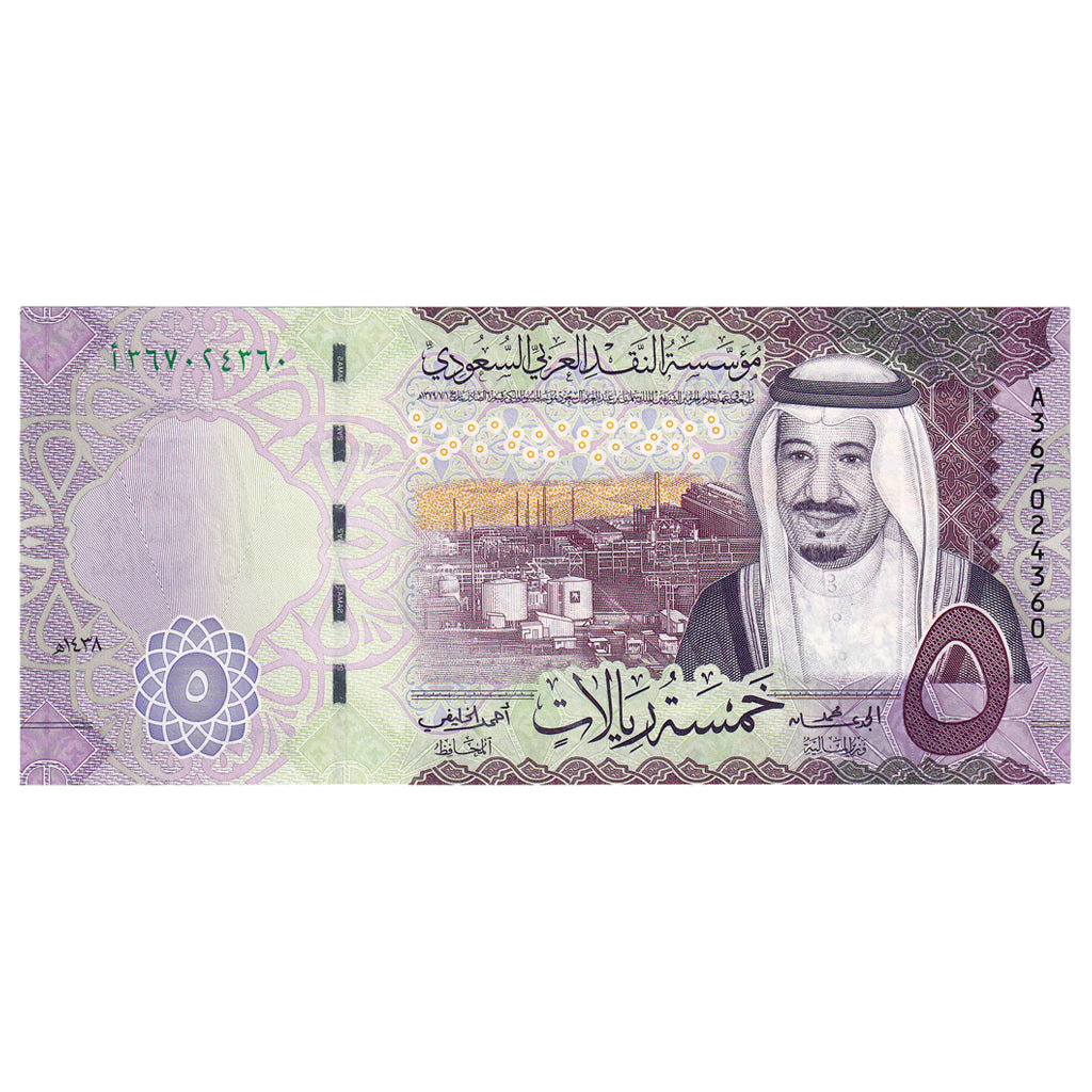 Geldschein, Saudi Arabia, 5 Riyals, 2017, UNZ