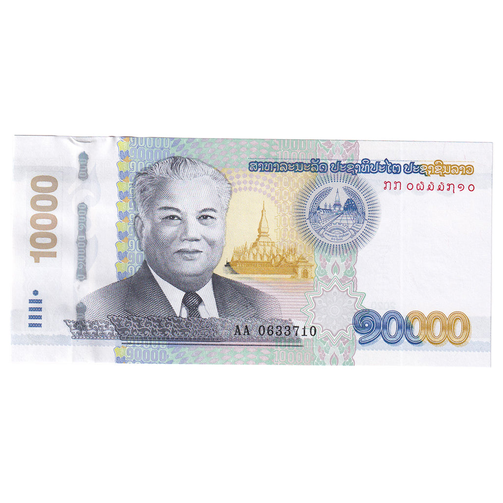 Billete, 10,000 Kip, 2020, Lao, UNC