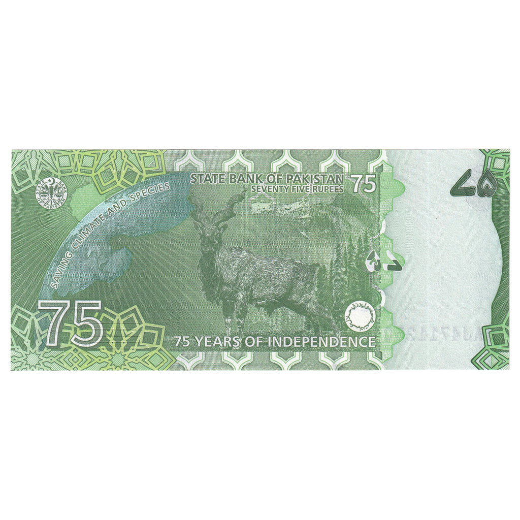 Nota, Paquistão, 75 RUPEES, UNC(65-70)