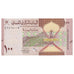 Geldschein, Oman, 100 Baisa, 2020, UNZ