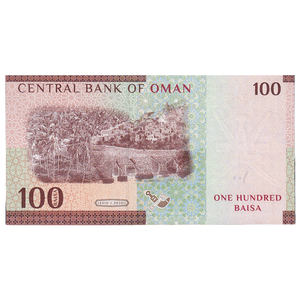 Geldschein, Oman, 100 Baisa, 2020, UNZ