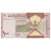 Billet, Oman, 100 Baisa, 2020, NEUF