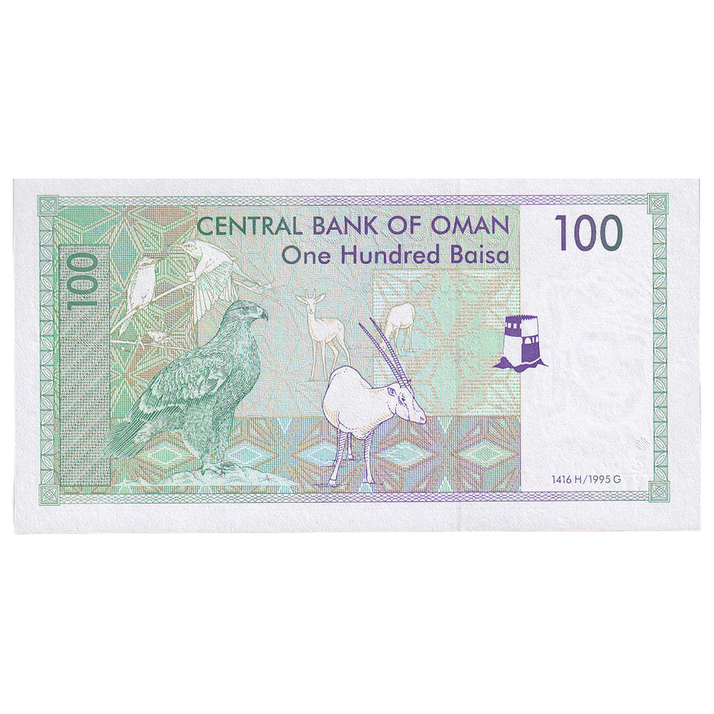 Banconote, Oman, 100 Baisa, 1995, KM:31, FDS