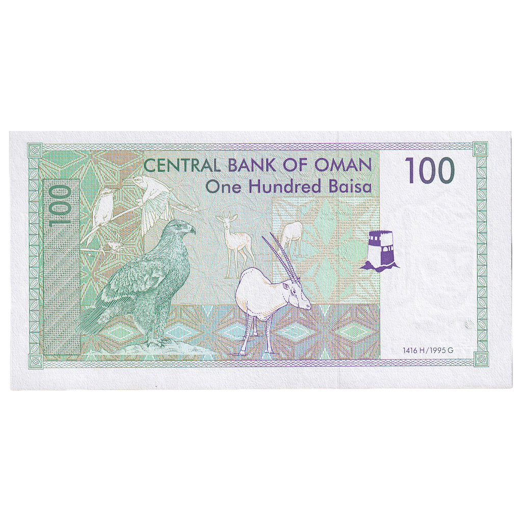 Billet, Oman, 100 Baisa, 1995, KM:31, NEUF