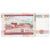 Billete, 10000 Pesos, 2014, Colombia, 2014-08-03, UNC