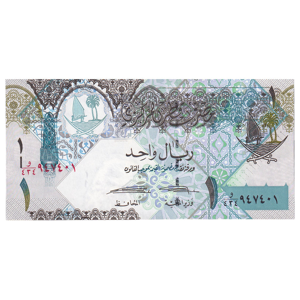 Banconote, Quatar, 1 Riyal, KM:20, FDS