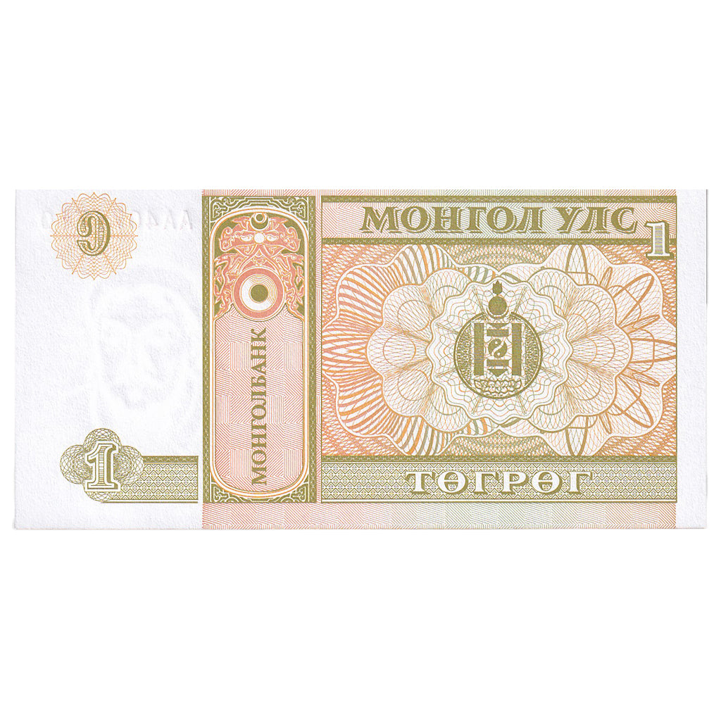 Billet, Mongolie, 1 Tugrik, KM:52, NEUF