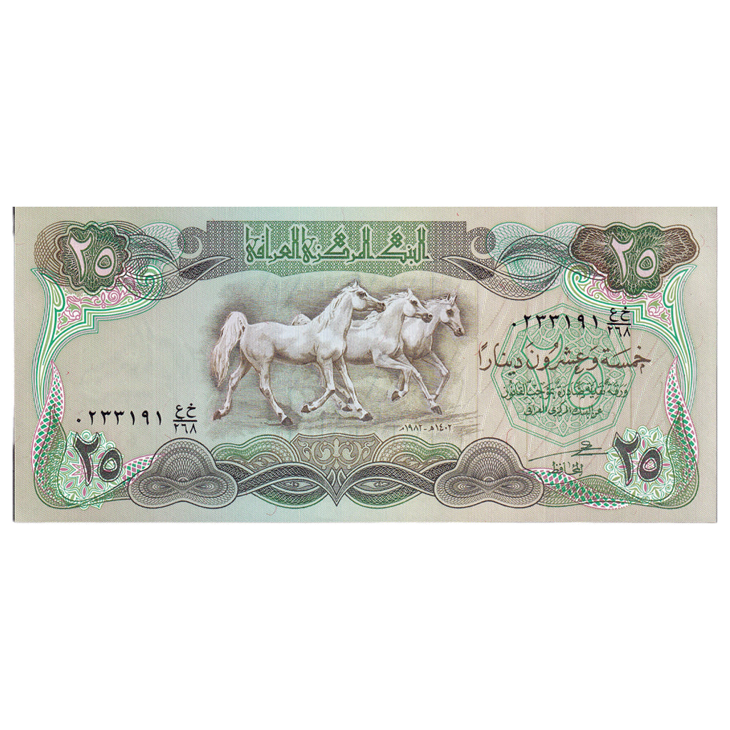 Irak, 25 Dinars, KM:72, UNC(65-70)