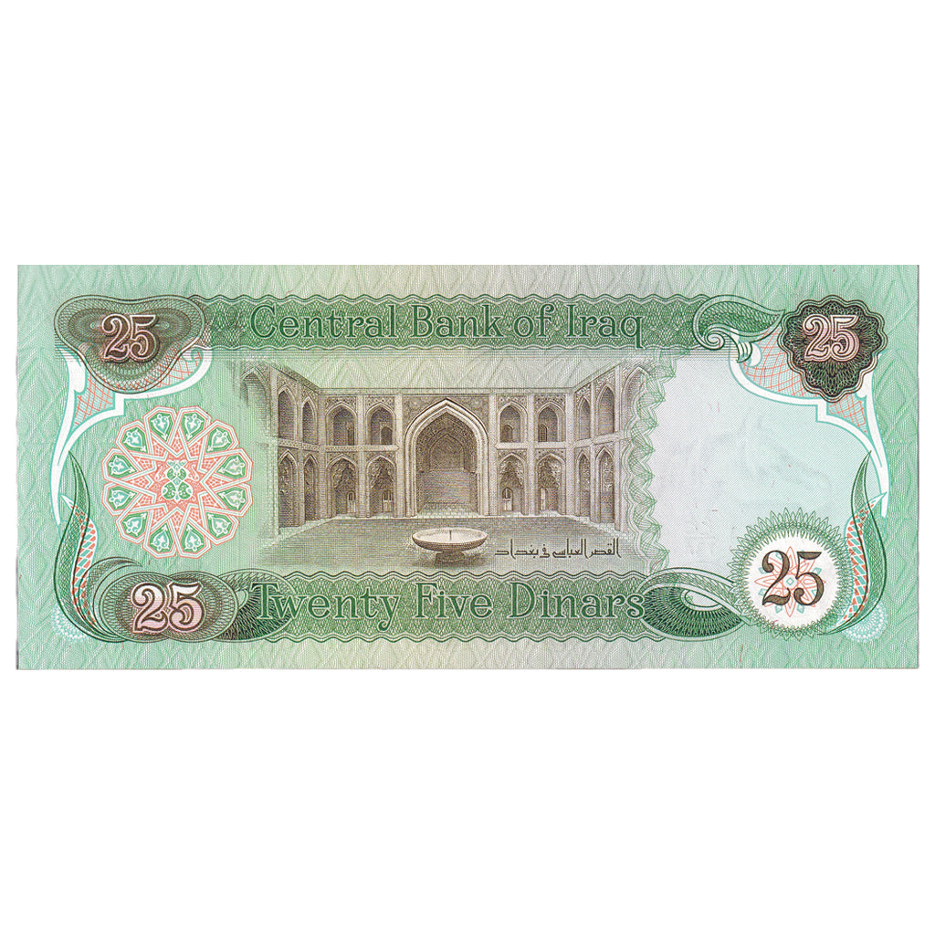 Irak, 25 Dinars, KM:72, UNC(65-70)