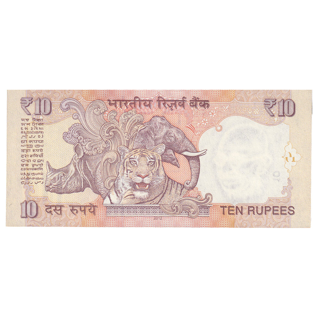 Billet, Inde, 10 Rupees, 2012, KM:102c, NEUF