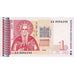 Banknote, Bulgaria, 1 Lev, 1999, KM:114, UNC(65-70)