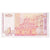Banknote, Bulgaria, 1 Lev, 1999, KM:114, UNC(65-70)