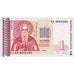 Banknote, Bulgaria, 1 Lev, 1999, KM:114, UNC(65-70)