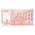 Banknote, Bulgaria, 1 Lev, 1999, KM:114, UNC(65-70)