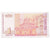 Banknote, Bulgaria, 1 Lev, 1999, KM:114, UNC(65-70)