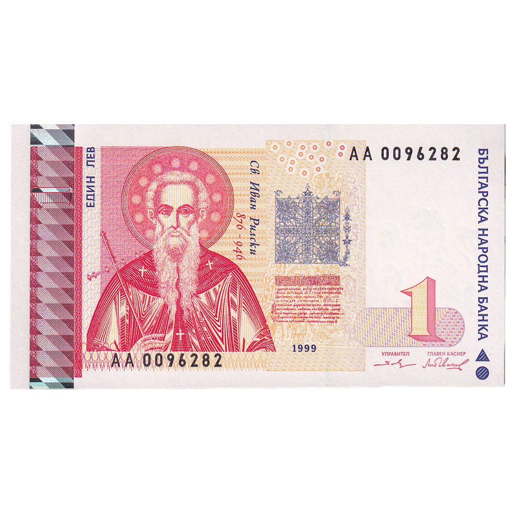 Geldschein, Bulgarien, 1 Lev, 1999, KM:114, UNZ