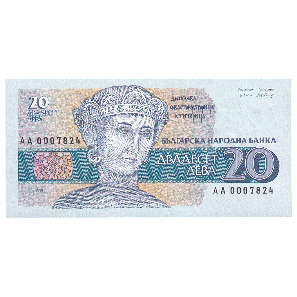 Geldschein, Bulgarien, 20 Leva, 1991, KM:100a, UNZ