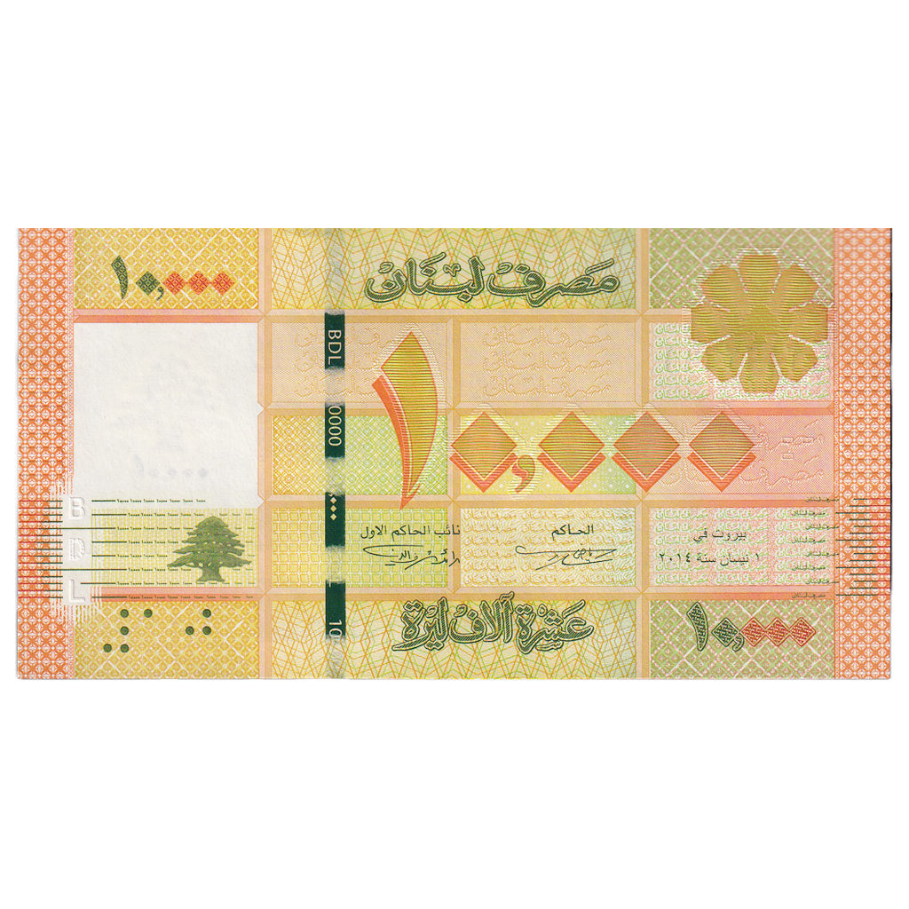 Billete, 10,000 Livres, Líbano, KM:86a, UNC