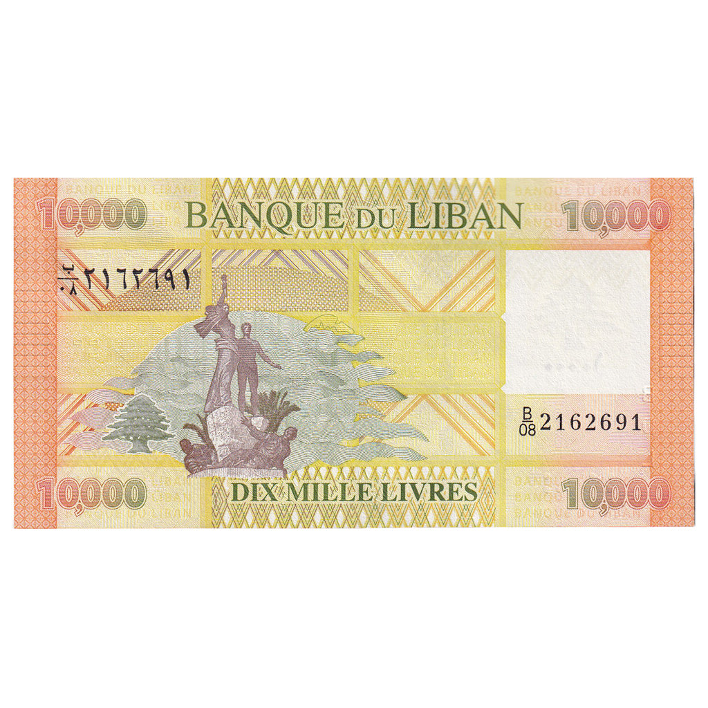 Billete, 10,000 Livres, Líbano, KM:86a, UNC