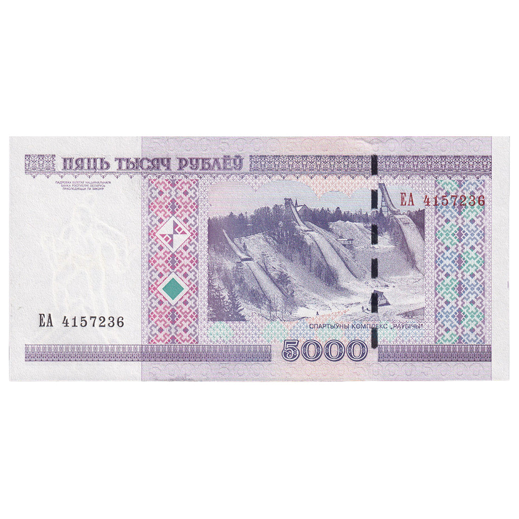 Banknot, Białoruś, 5000 Rublei, 2000, UNC(65-70)