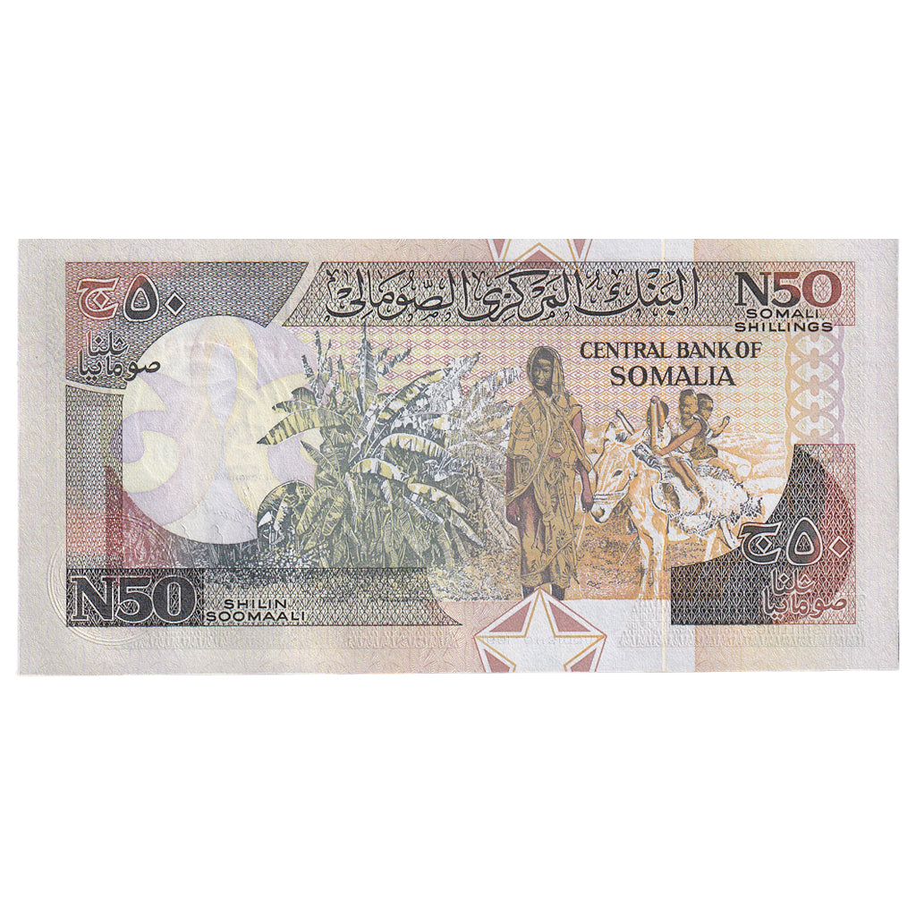 Billet, Somalie, 50 N Shilin = 50 N Shillings, 1991, KM:R2, NEUF