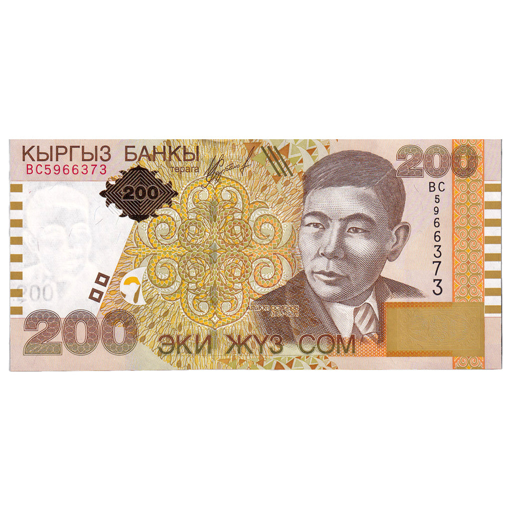 Billet, Kirghizstan, 200 Som, KM:22, NEUF