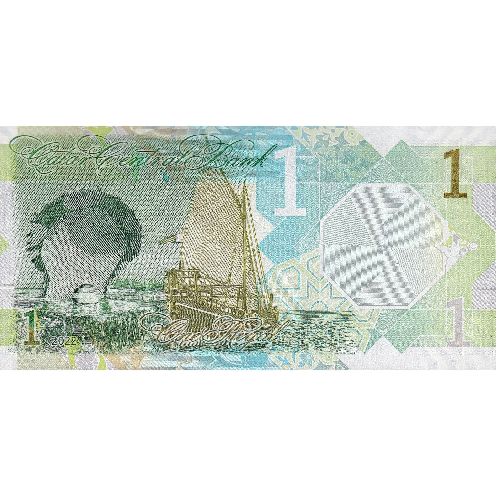 Billete, 1 Riyal, 2022, Qatar, UNC