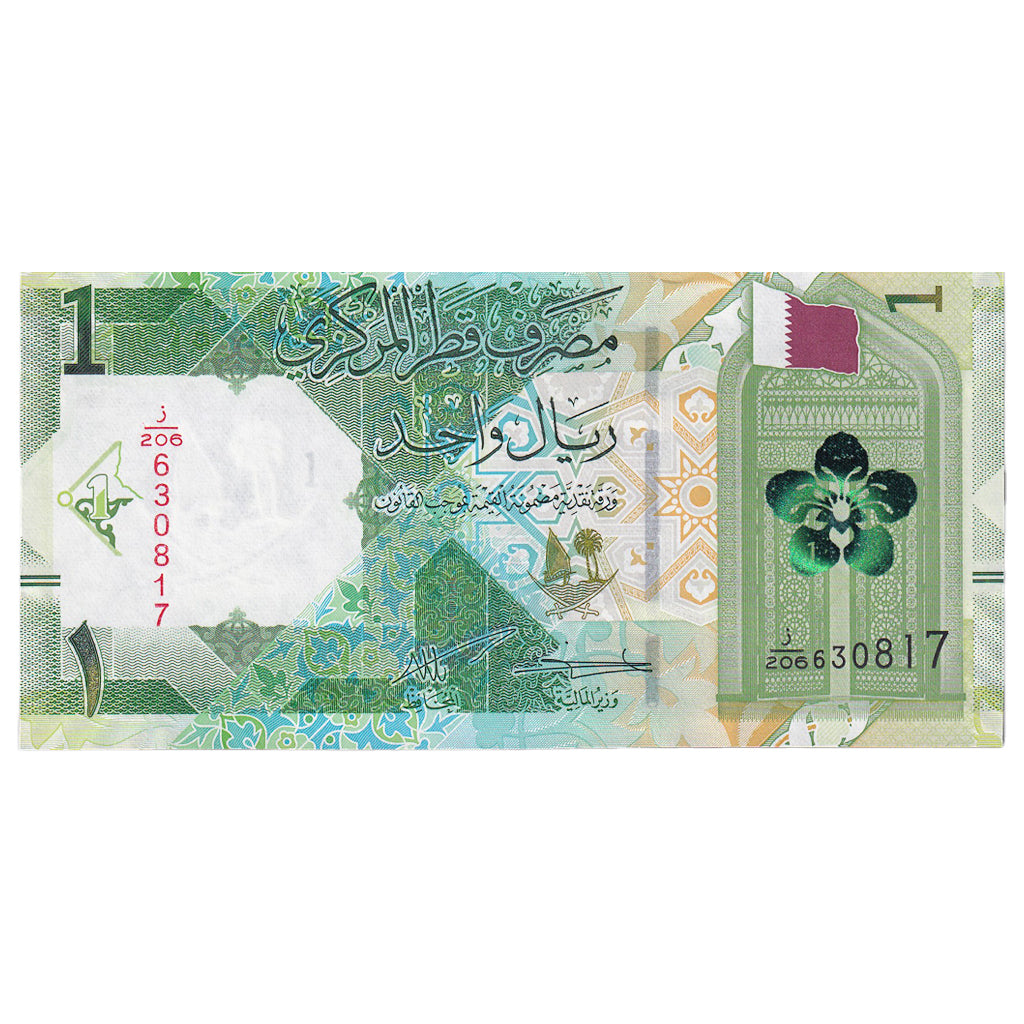 Banconote, Quatar, 1 Riyal, 2022, FDS