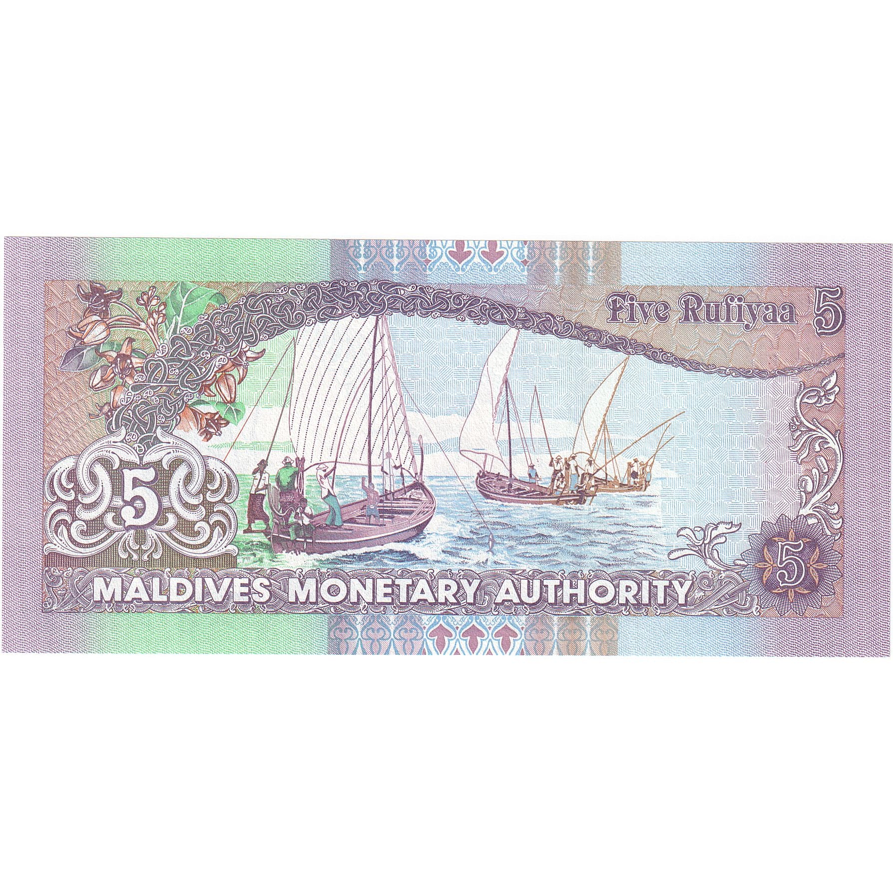 Billete, 5 Rufiyaa, 2011, Maldivas, KM:18d, Undated, UNC