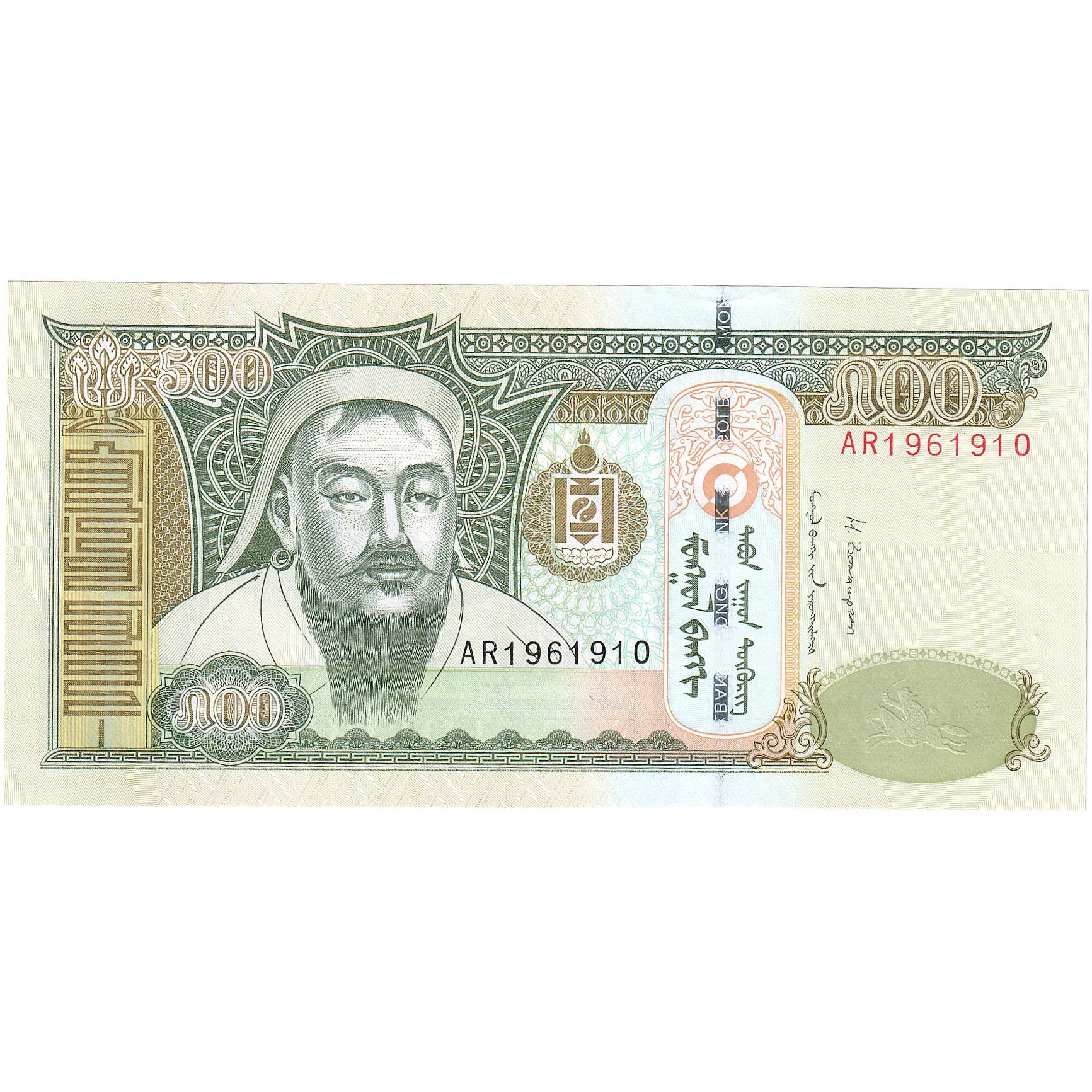 Mongolië, 500 Tugrik, 2016, KM:66c, NIEUW