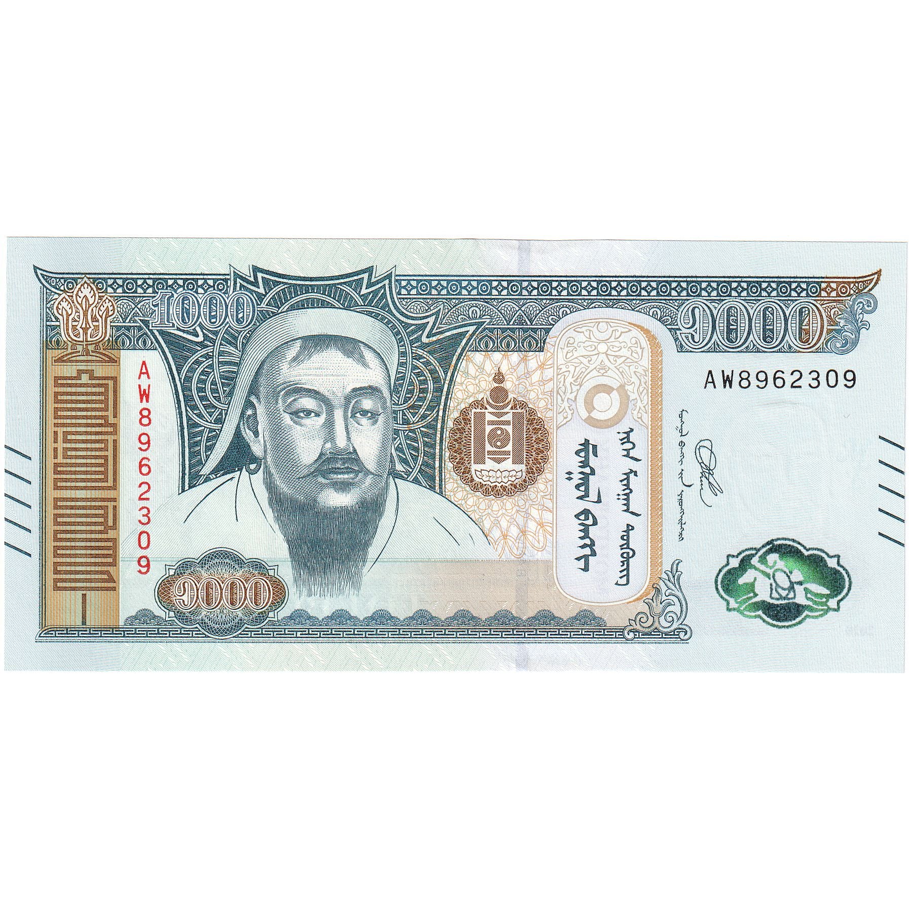 Mongolei, 1000 Tugrik, 2020, UNZ