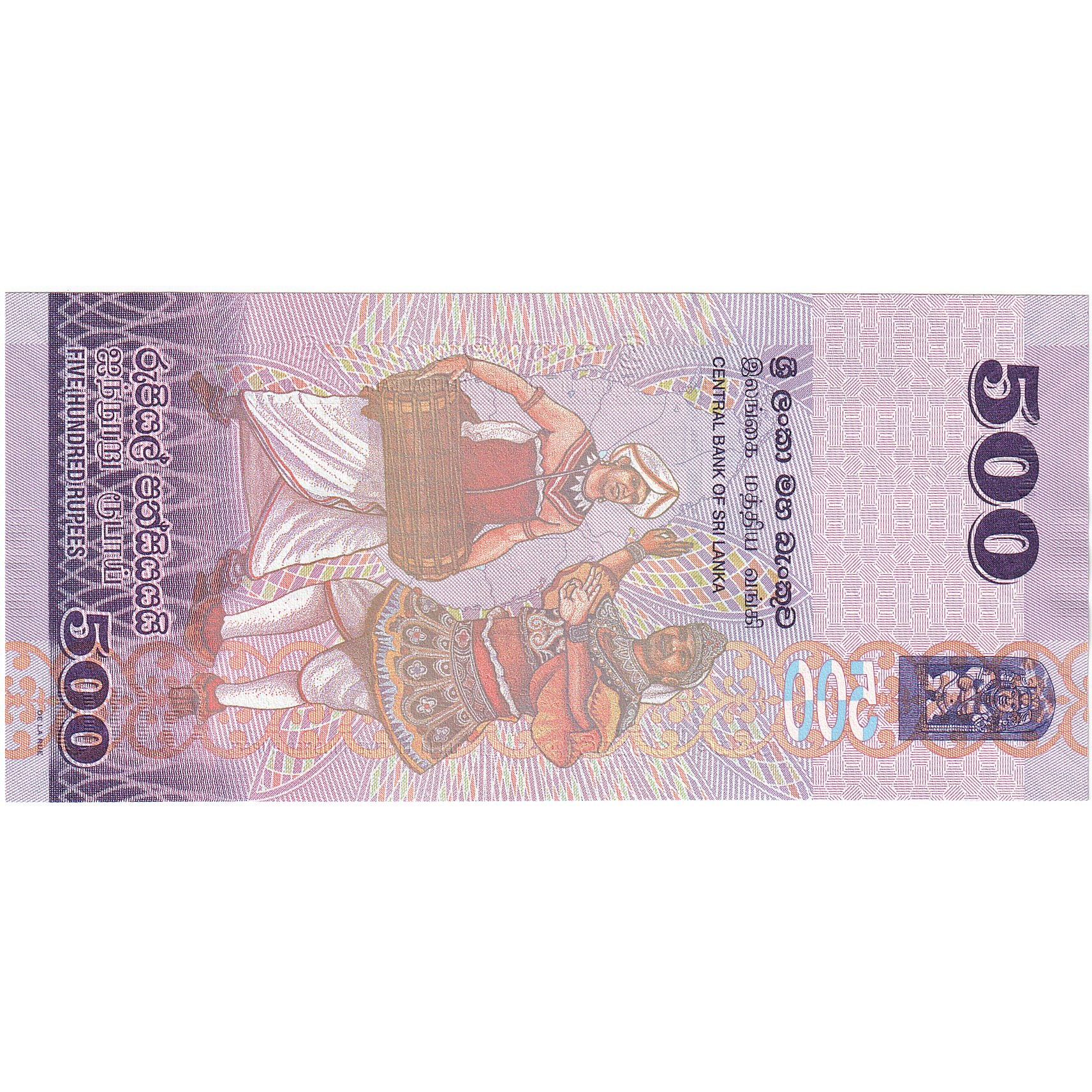 Sri Lanka, 500 Rupees, 2020, 2020-08-12, UNC(65-70)