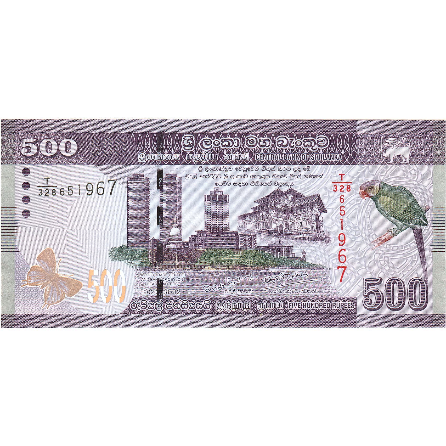 Sri Lanka, 500 Rupees, 2020, 2020-08-12, KM:126a, UNC(65-70)