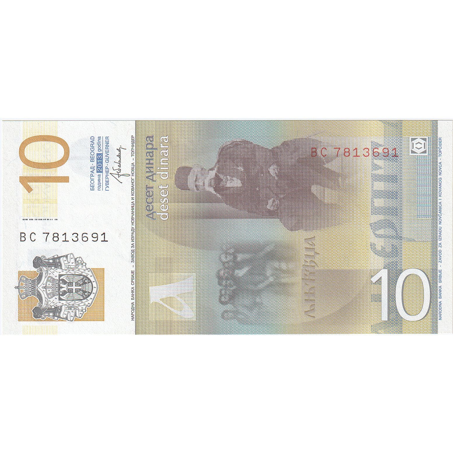 Banknot, Serbia, 10 Dinara, 2013, UNC(65-70)