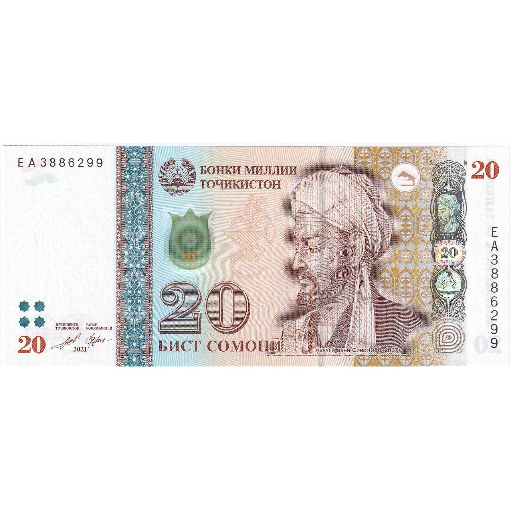 Tadżykistan, 20 Somoni, 2021, KM:17a, UNC(65-70)