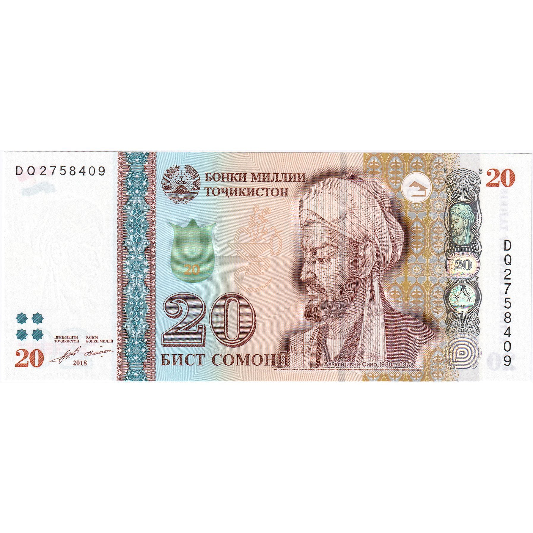 Tajikistan, 20 Somoni, 2018, KM:17a, NIEUW