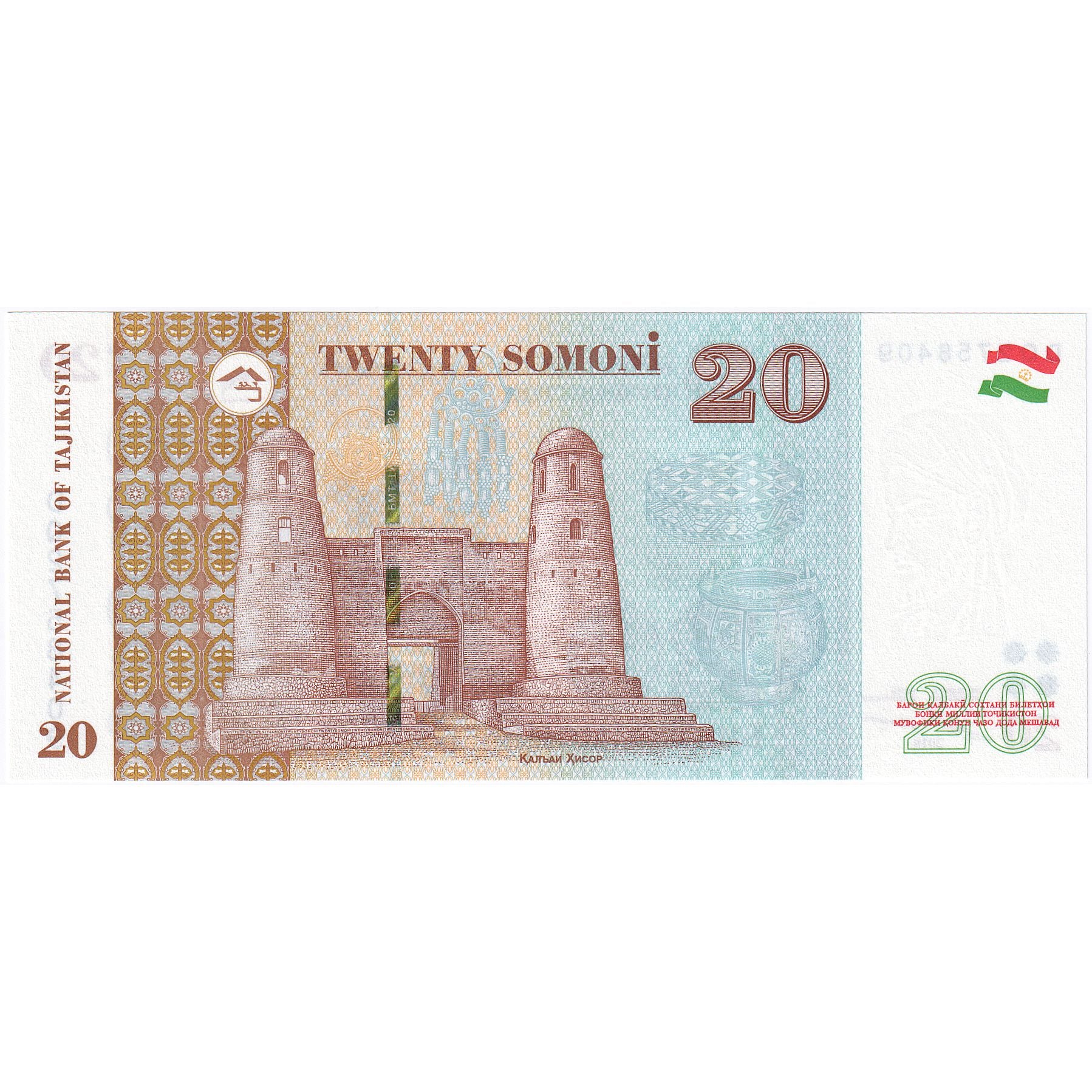 Tajikistan, 20 Somoni, 2018, KM:17a, NIEUW