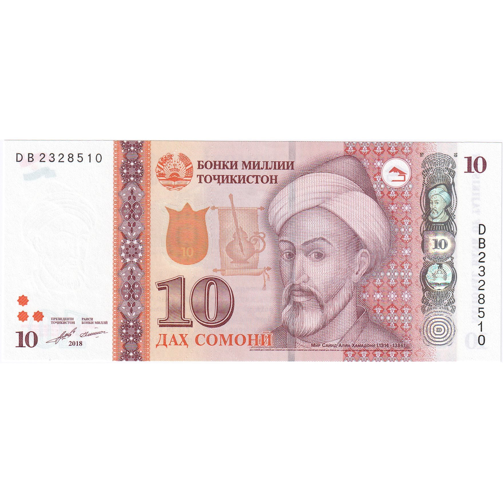Tadżykistan, 10 Somoni, 2018, KM:16a, UNC(65-70)