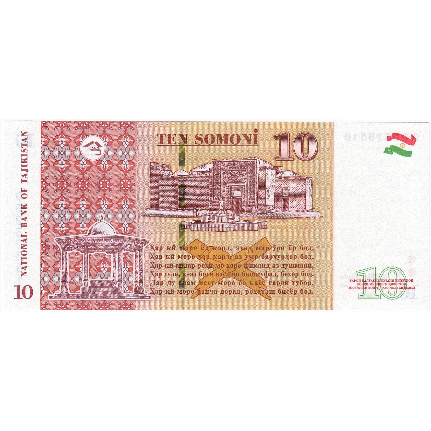 Tadżykistan, 10 Somoni, 2018, KM:16a, UNC(65-70)