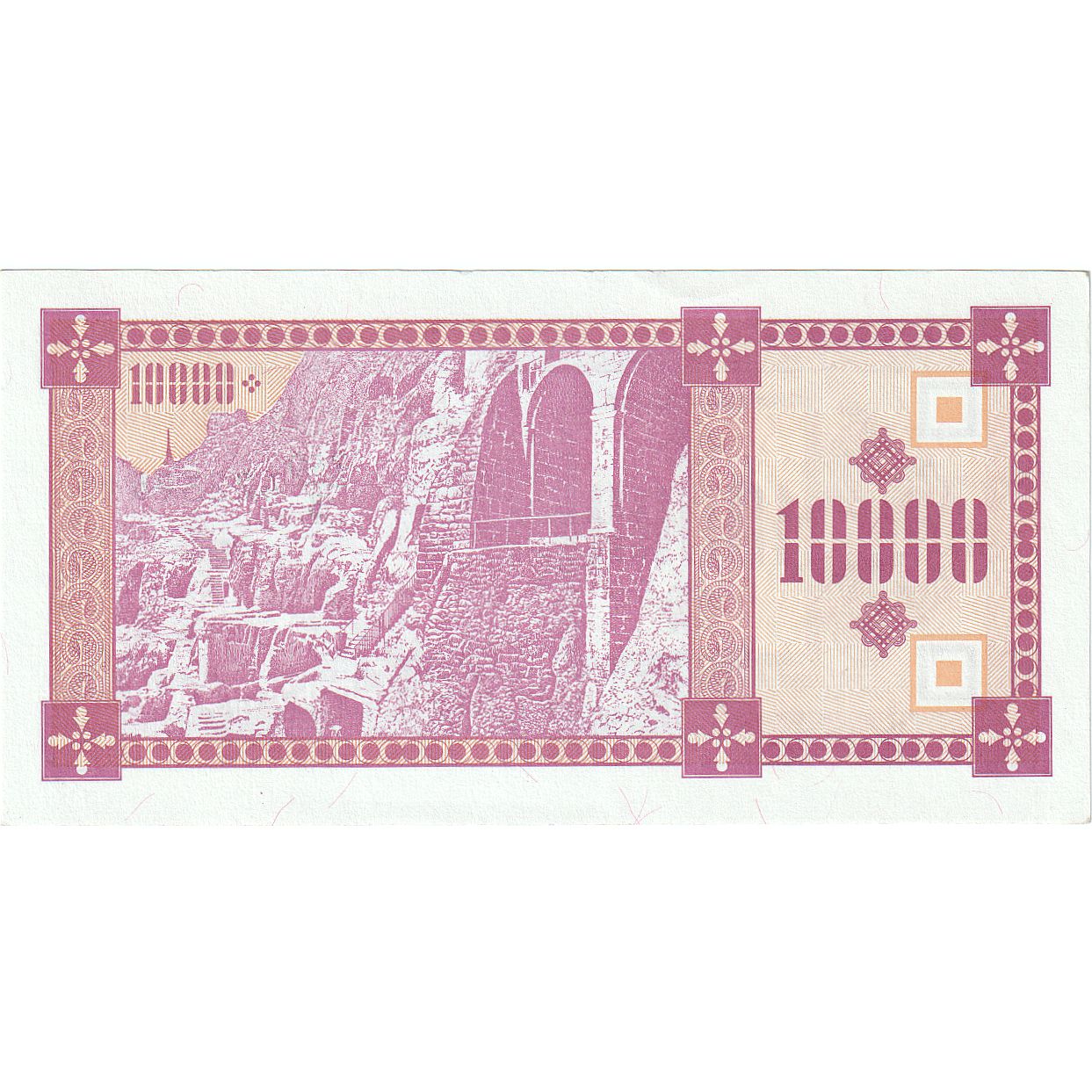 Georgia, 10,000 (Laris), 1993, KM:39, FDS