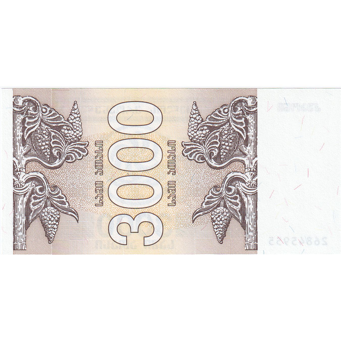 Banknote, Georgia, 3000 (Laris), 1993, UNC(65-70)