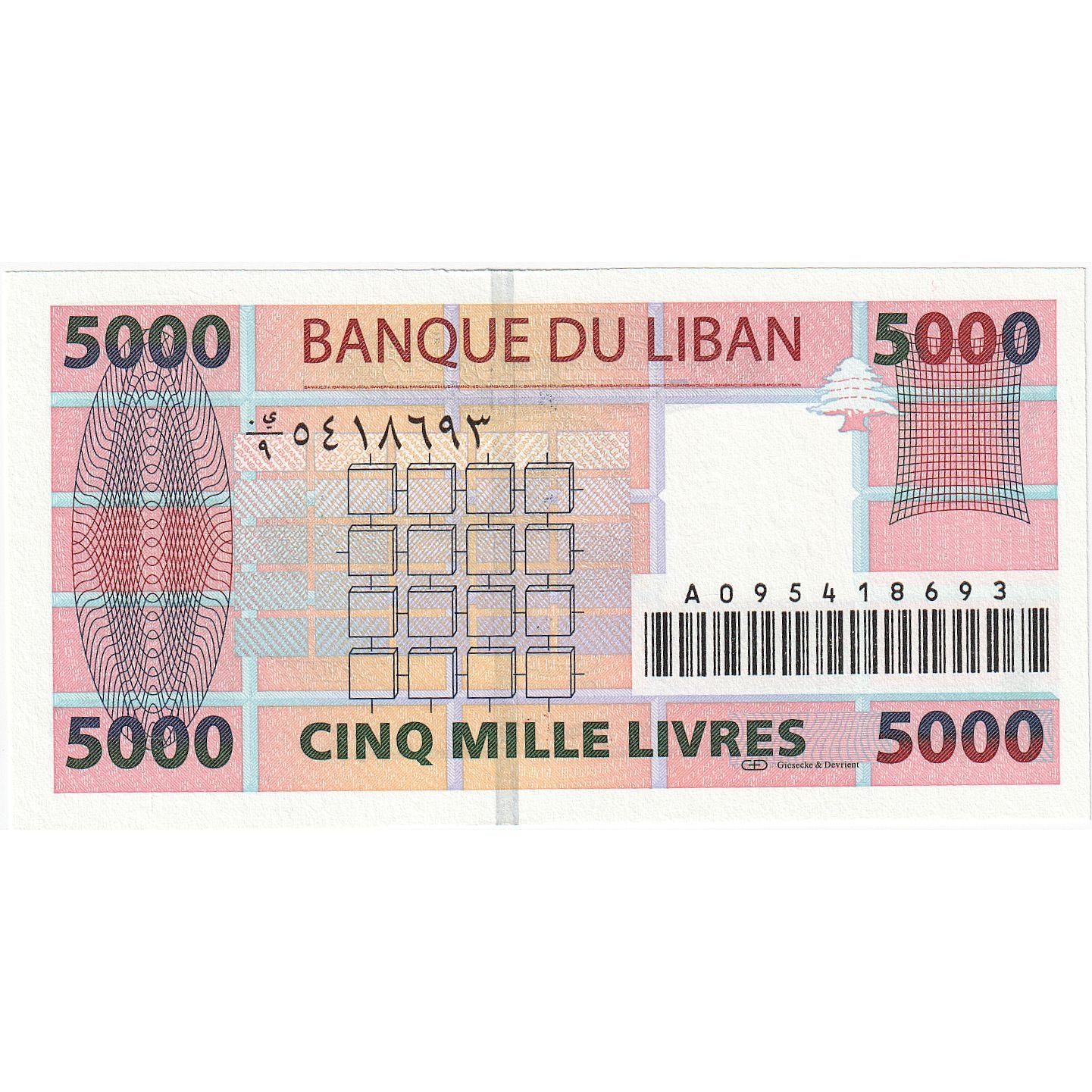 Liban , 5000 Livres, KM:85a, NEUF
