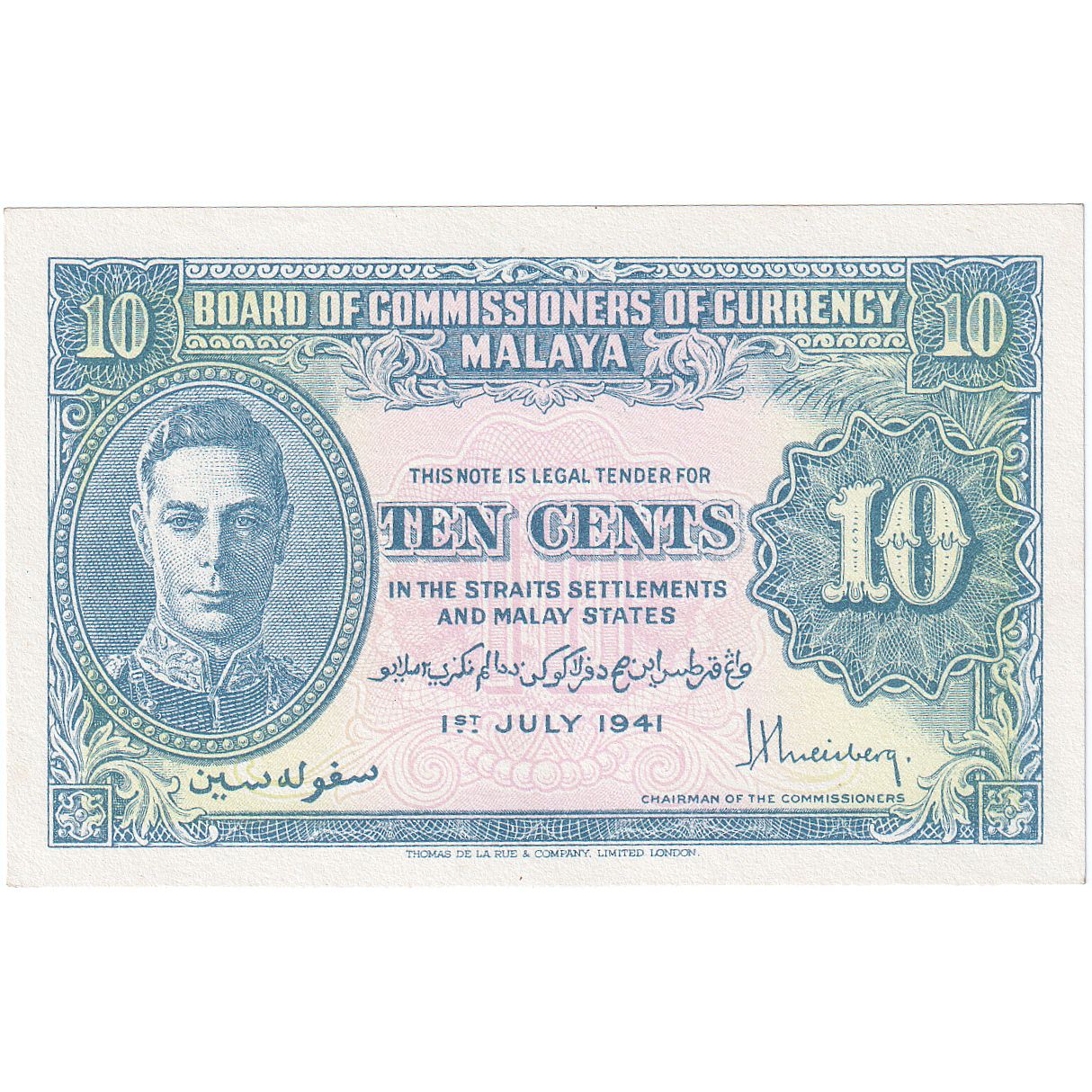 Banknote, MALAYA, 10 Cents, 1941, 1941-07-01, KM:8, UNC(63)