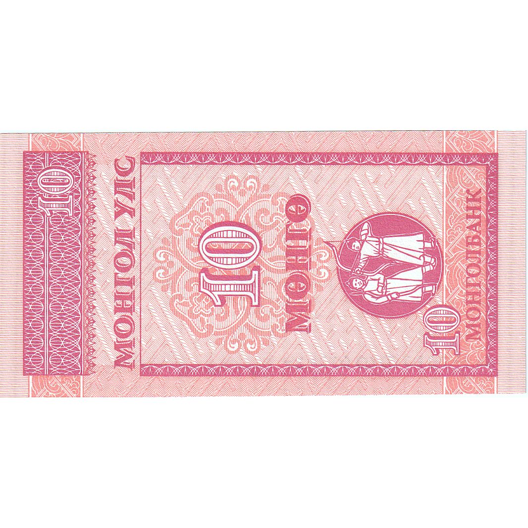 Mongolia, 10 Mongo, KM:49, FDS
