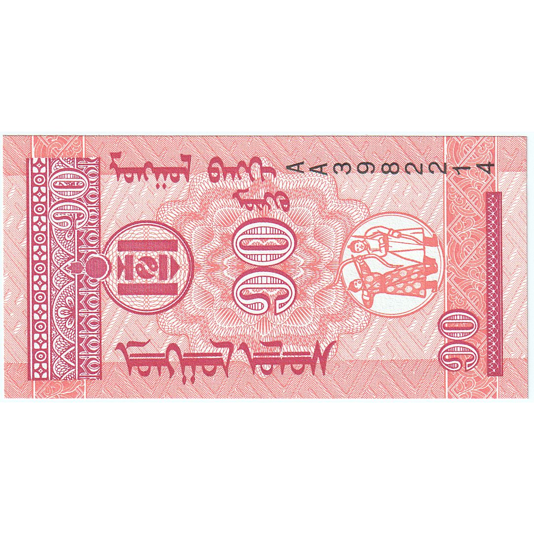 Mongolia, 10 Mongo, KM:49, FDS